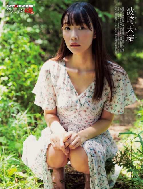 波崎天結　エロ画像125