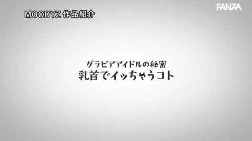 とうのかりん　エロ画像055