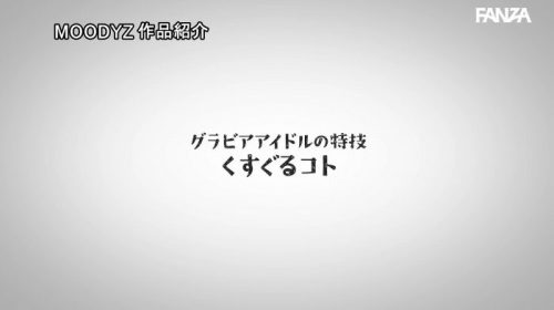 とうのかりん　エロ画像059