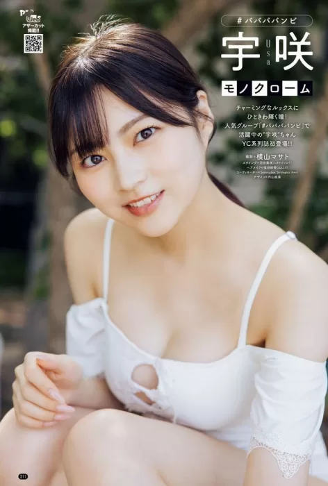 うさ エロ画像203