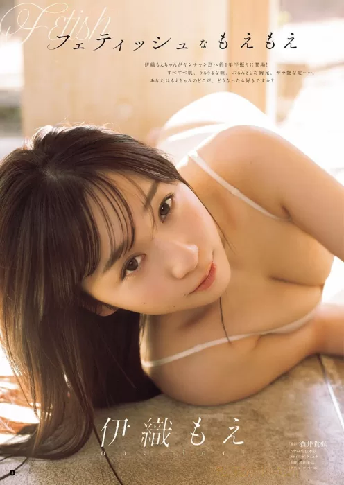 伊織もえ エロ画像_2