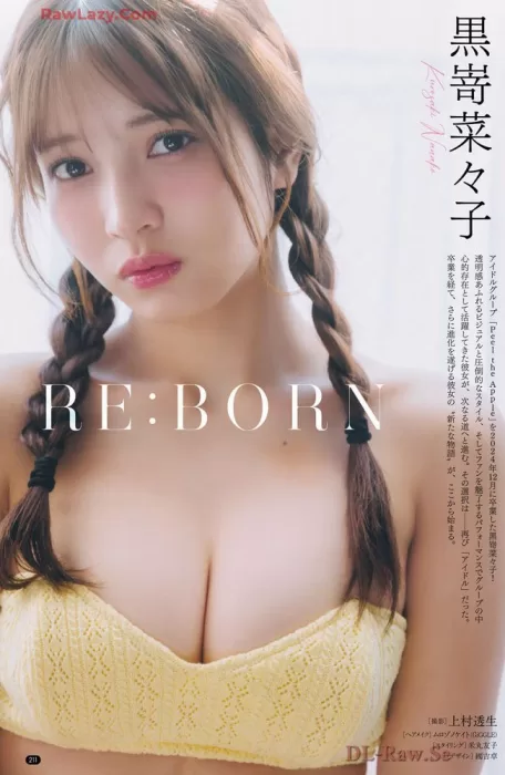 黒嵜菜々子 エロ画像934