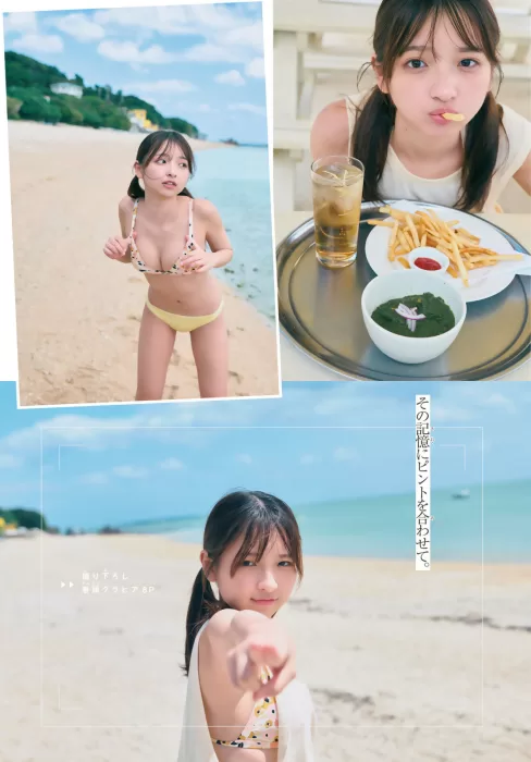 いちのせるな エロ画像167