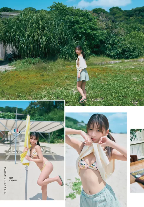 いちのせるな エロ画像173