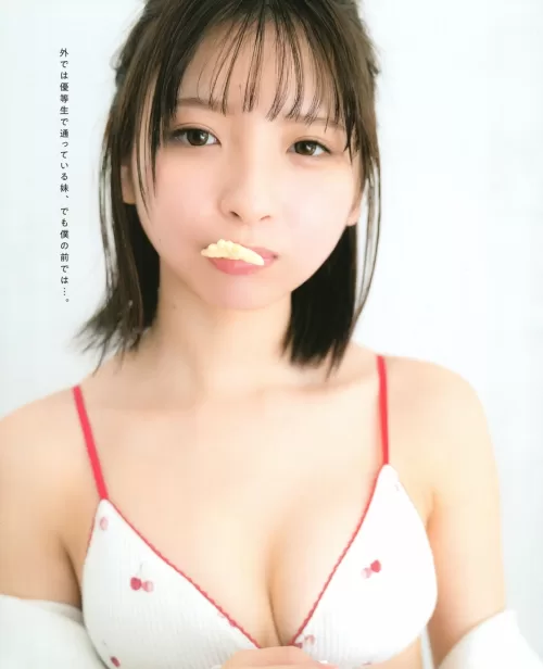 いちのせるな エロ画像177