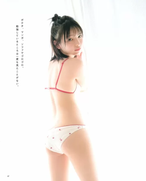 いちのせるな エロ画像179
