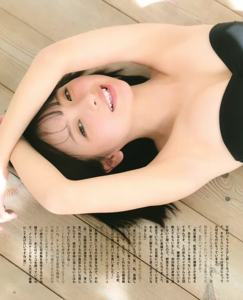 いちのせるな エロ画像183