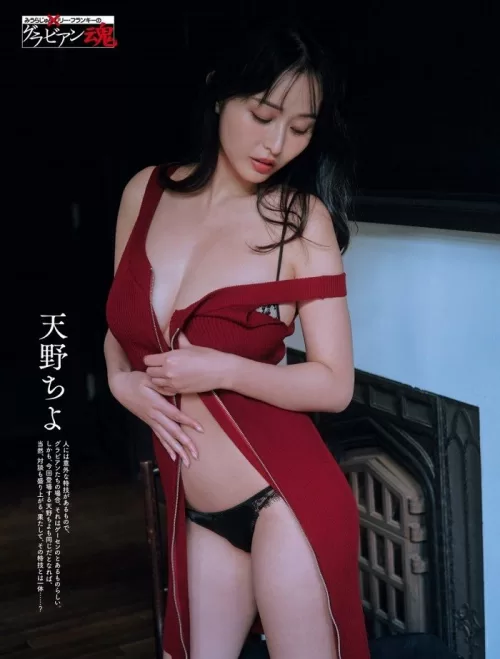 天野ちよ　エロ画像035