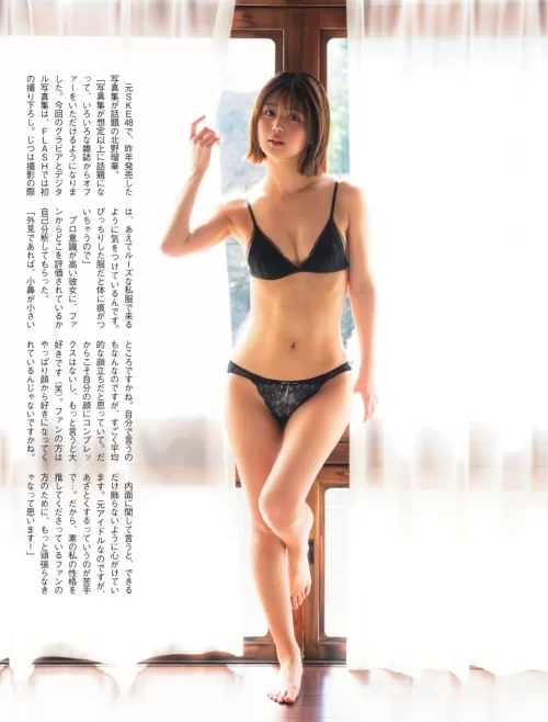 北野瑠華　エロ画像081