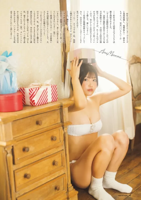 南あみ エロ画像151