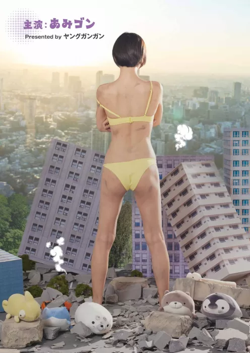 南あみ エロ画像157