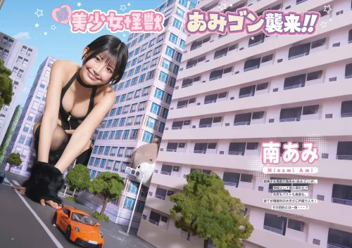 南あみ エロ画像158