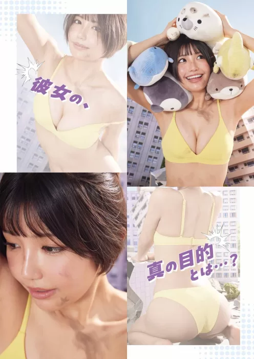 南あみ エロ画像161