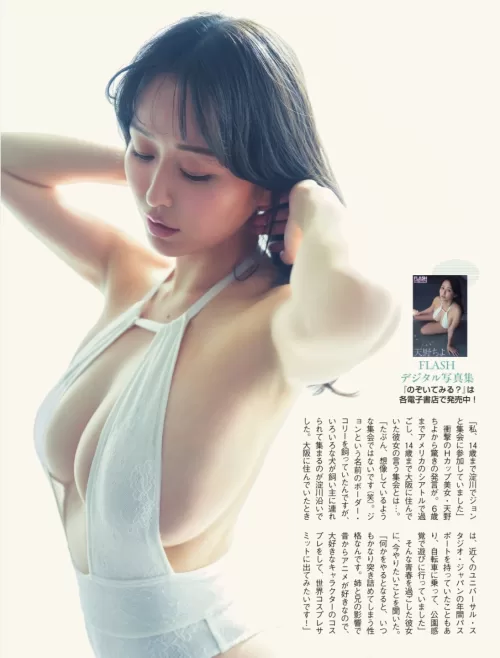 アマノチヨ　エロ画像058
