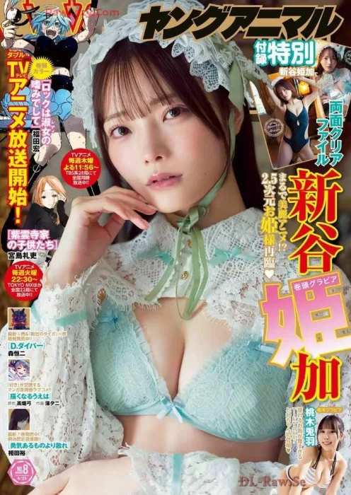 新谷姫加 エロ画像001
