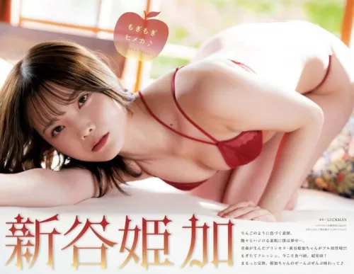 新谷姫加 エロ画像090