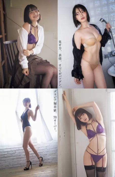 新谷姫加 エロ画像144