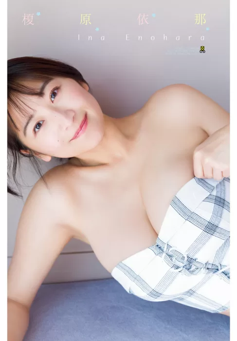 えのはらいな　エロ画像01_224