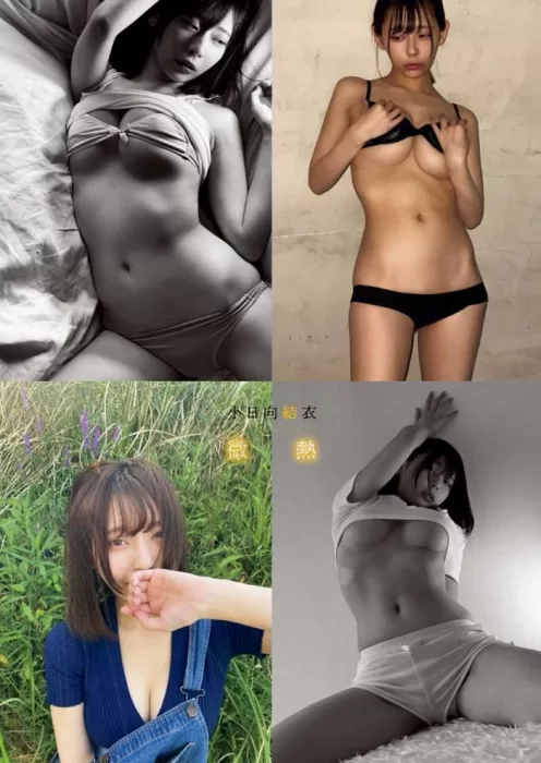 小日向結衣　エロ画像061