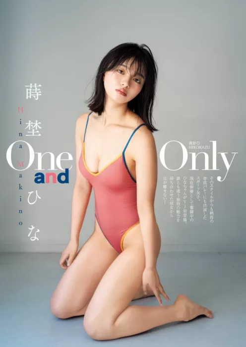 蒔埜ひな　エロ画像009