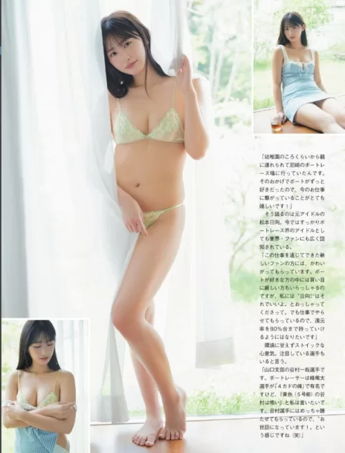 松本日向　エロ画像027