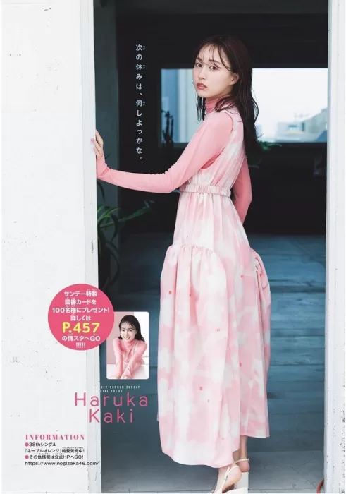 賀喜遥香　エロ画像009