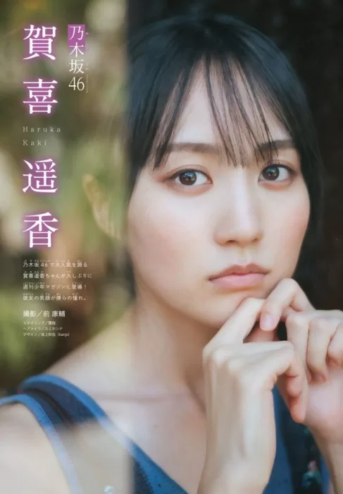 賀喜遥香　エロ画像010