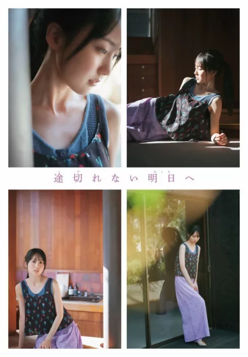 賀喜遥香　エロ画像012
