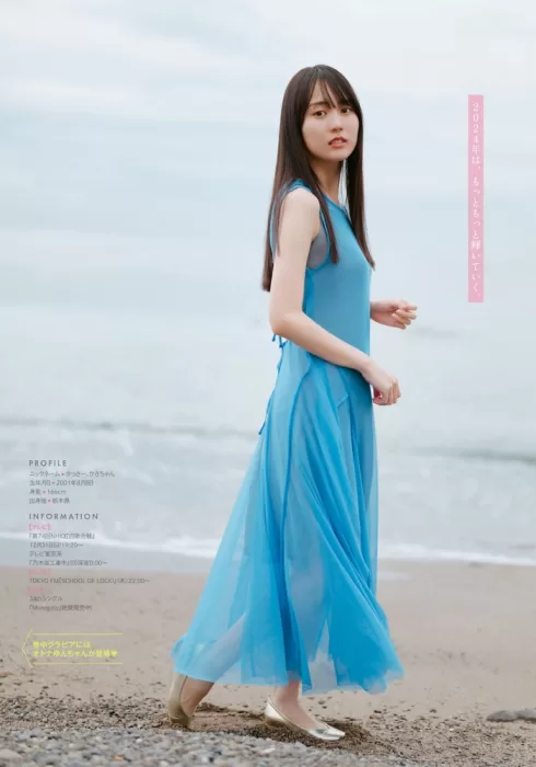 賀喜遥香　エロ画像042