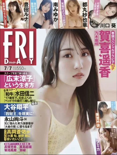賀喜遥香　エロ画像061