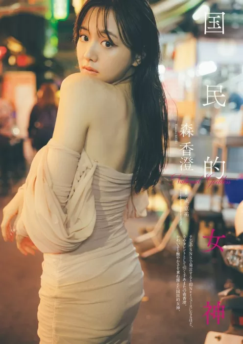 森香澄 エロ画像041