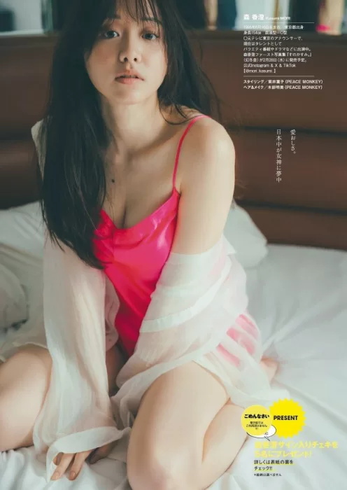 森香澄 エロ画像047