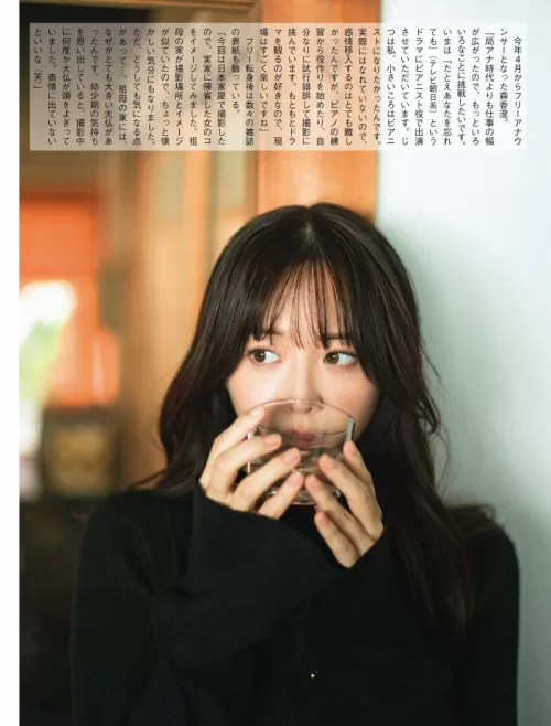 森香澄 エロ画像108